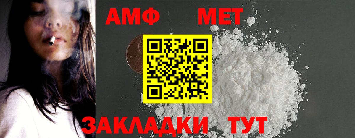 Курчалой  АМФЕТАМИН 98%  АМФ  Вход с VPN 