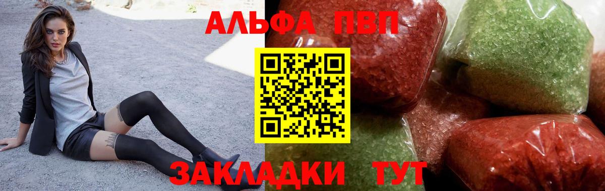 A-PVP СК КРИС  Вход с VPN  Курчалой 