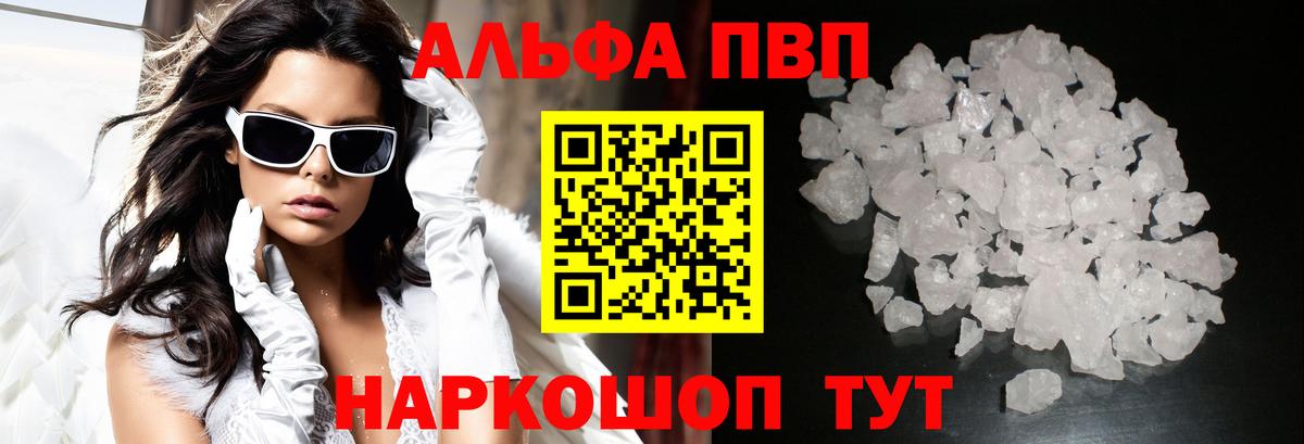 Меф МЯУ МЯУ   Экстази  Курчалой  ГАШ  Каннабис  КОКАИН  Вход с VPN 