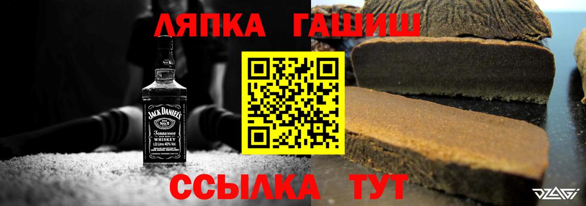 ГАШИШ hashish Курчалой