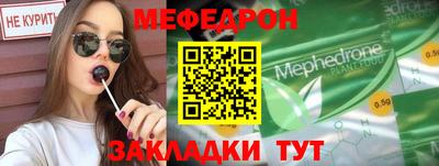 гашиш Жуковский
