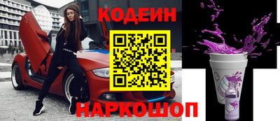 ALPHA PVP Заволжье