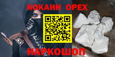 гашиш Жуковский