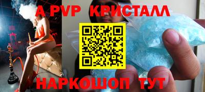 стаф Заводоуковск