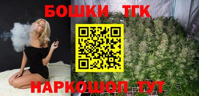 гашиш Жуковский