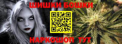 гашиш Жуковский