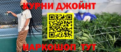 гашиш Жуковский
