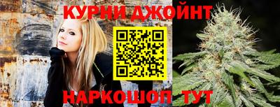 гашиш Жуковский