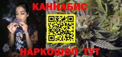 гашиш Жуковский