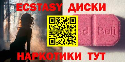 стаф Заводоуковск