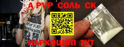 стаф Заводоуковск