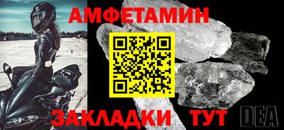 гашиш Жуковский