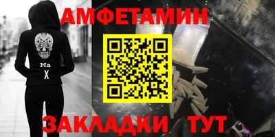 гашиш Жуковский