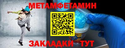 гашиш Жуковский