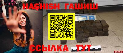 ALPHA PVP Заволжье