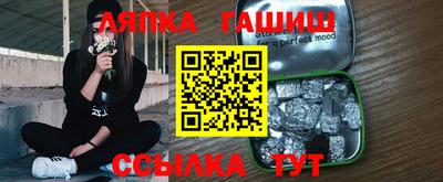 ALPHA PVP Заволжье