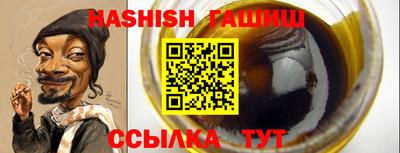 ALPHA PVP Заволжье