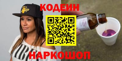 стаф Заводоуковск
