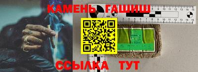 гашиш Жуковский