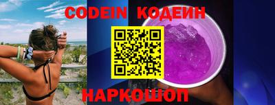 ALPHA PVP Заволжье