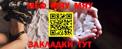 гашиш Жуковский