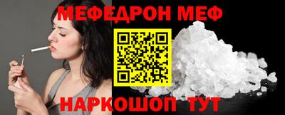 гашиш Жуковский