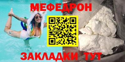 стаф Заводоуковск
