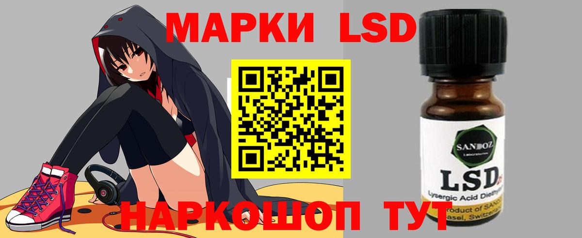 LSD-25 экстази ecstasy  ЛСД экстази  LSD-25 экстази ecstasy  Курчалой  Вход с VPN 