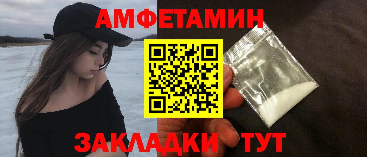 Курчалой  Метамфетамин винт  Вход с VPN 